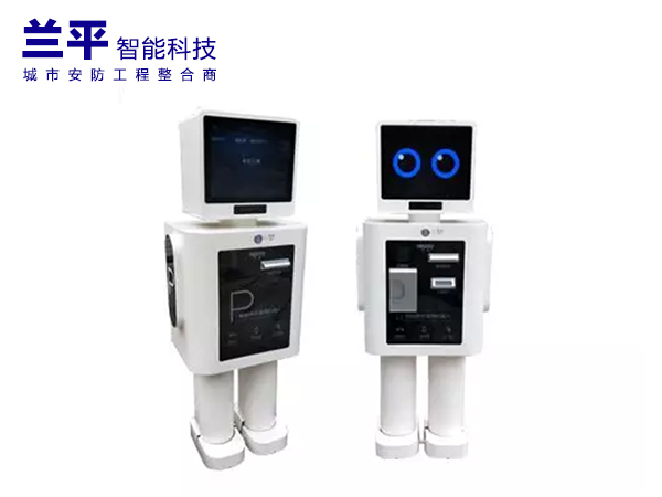 停車管理機器人